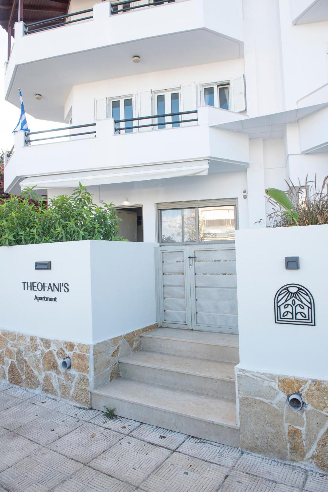 Theofani's Apartment *